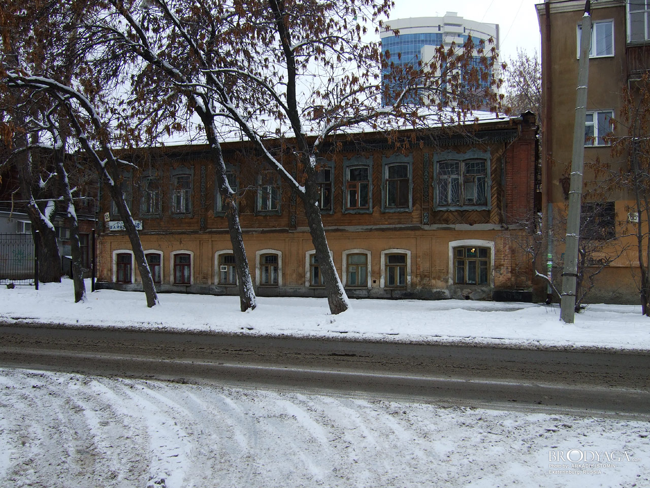 Ekaterinburg (Екатеринбург)